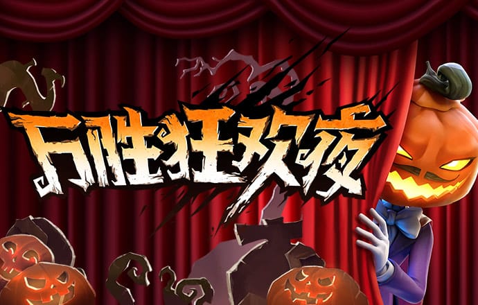 188博金宝网页官网