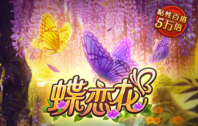 c7c7娱乐平台下载